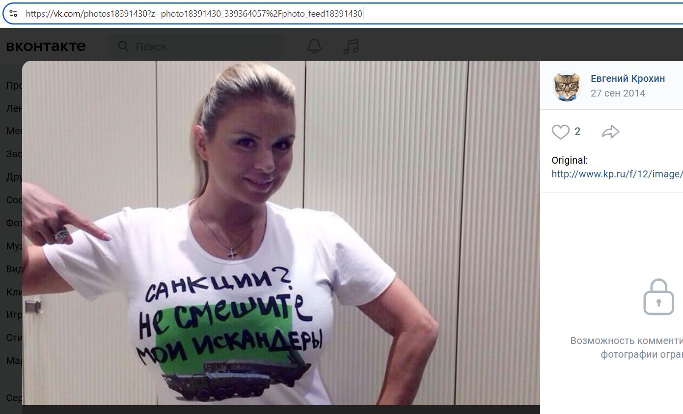 Krokhin_Evgeniy_001__SoR_064__-VK.jpg Krokhin_Evgeniy_001__SoR_064__-VK.jpg